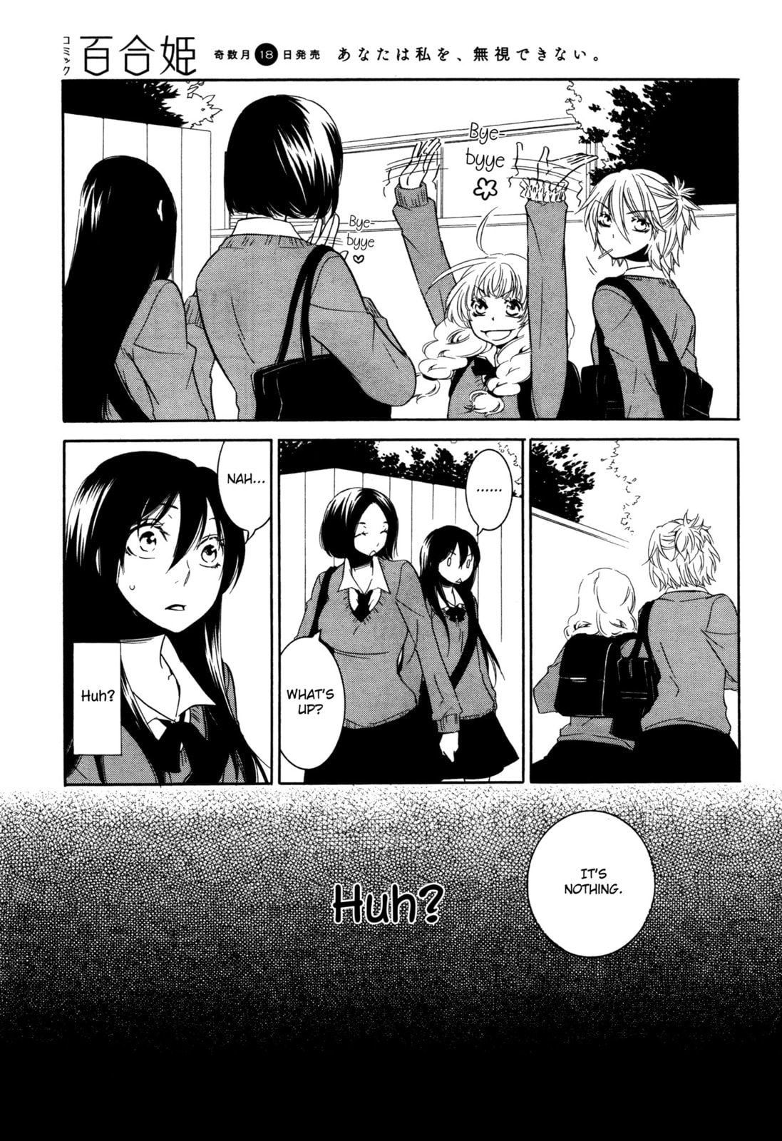 Read Chouchou Nannan chapter 1 image 8 on Lezhin
