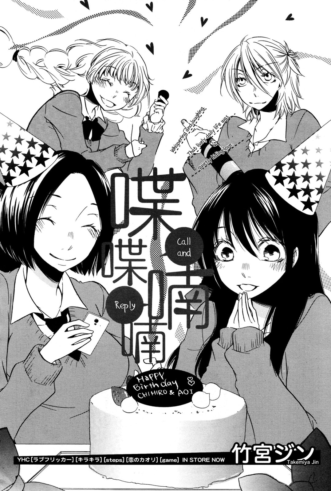 Read Chouchou Nannan chapter 2 image 1 on Lezhin