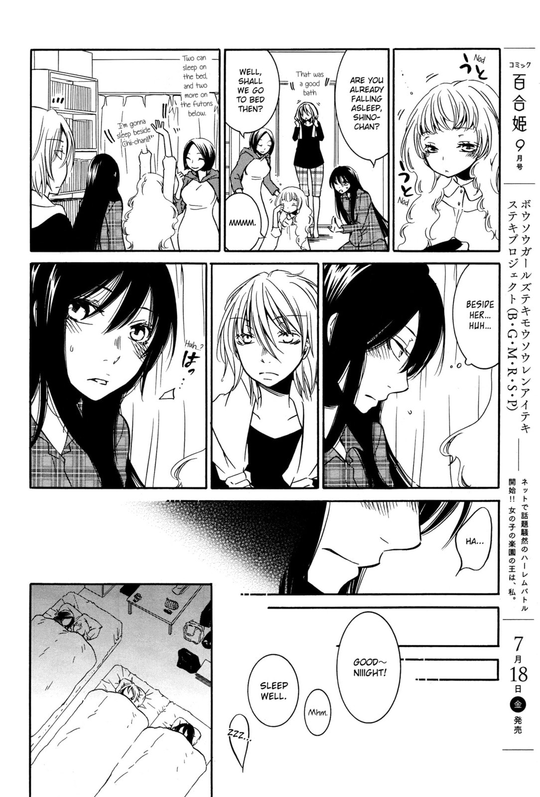 Read Chouchou Nannan chapter 2 image 11 on Lezhin
