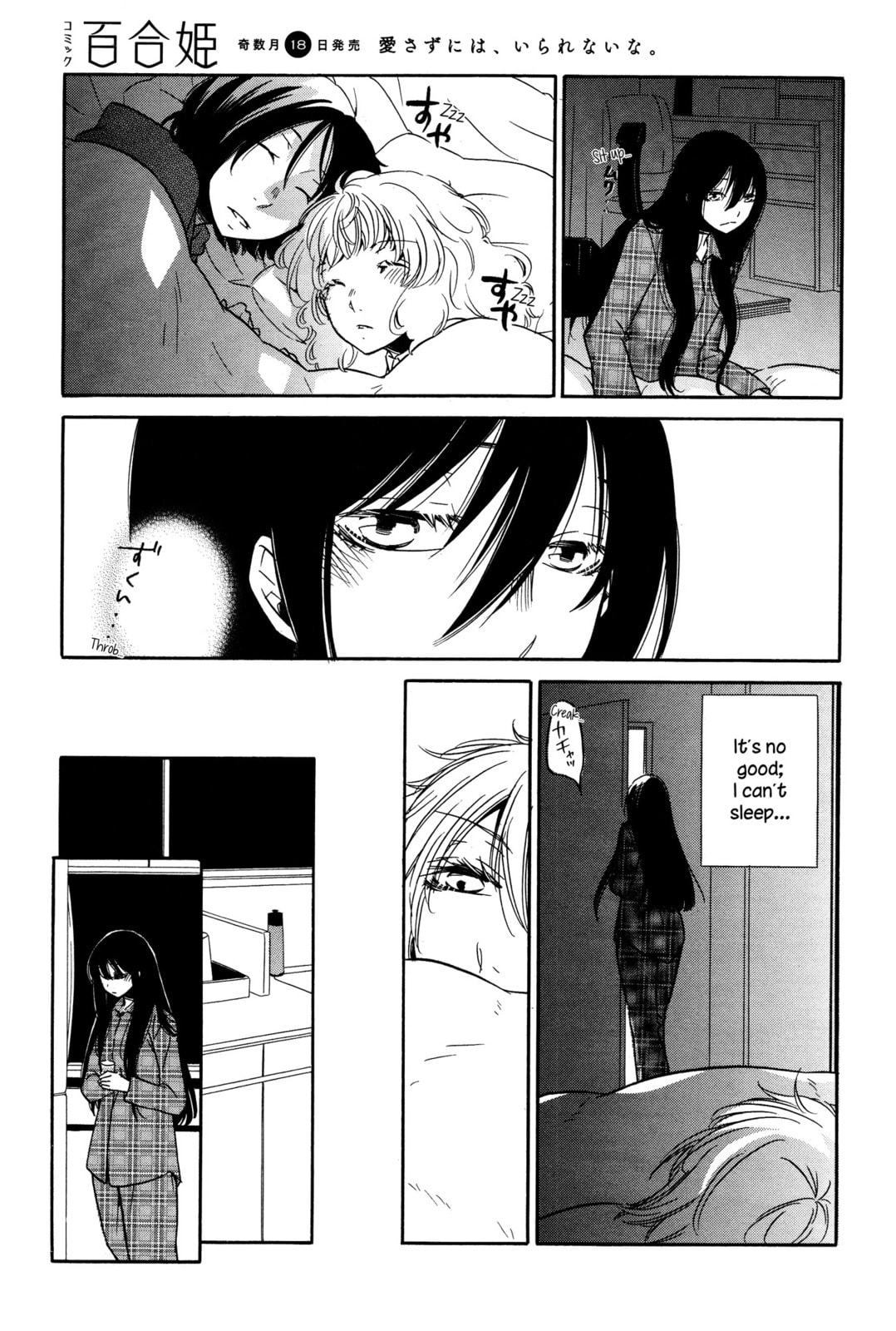 Read Chouchou Nannan chapter 2 image 12 on Lezhin