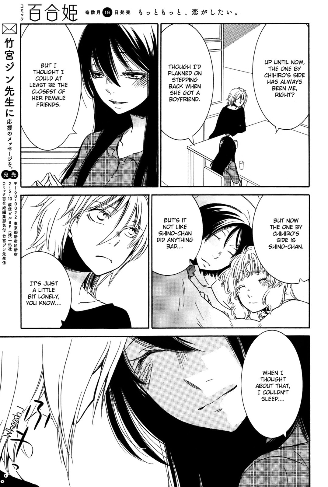 Read Chouchou Nannan chapter 2 image 14 on Lezhin