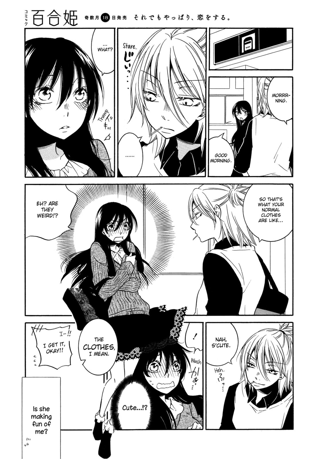 Read Chouchou Nannan chapter 2 image 4 on Lezhin