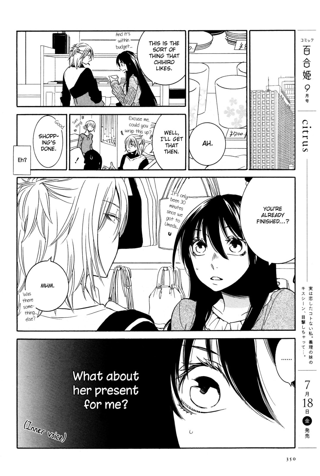 Read Chouchou Nannan chapter 2 image 5 on Lezhin