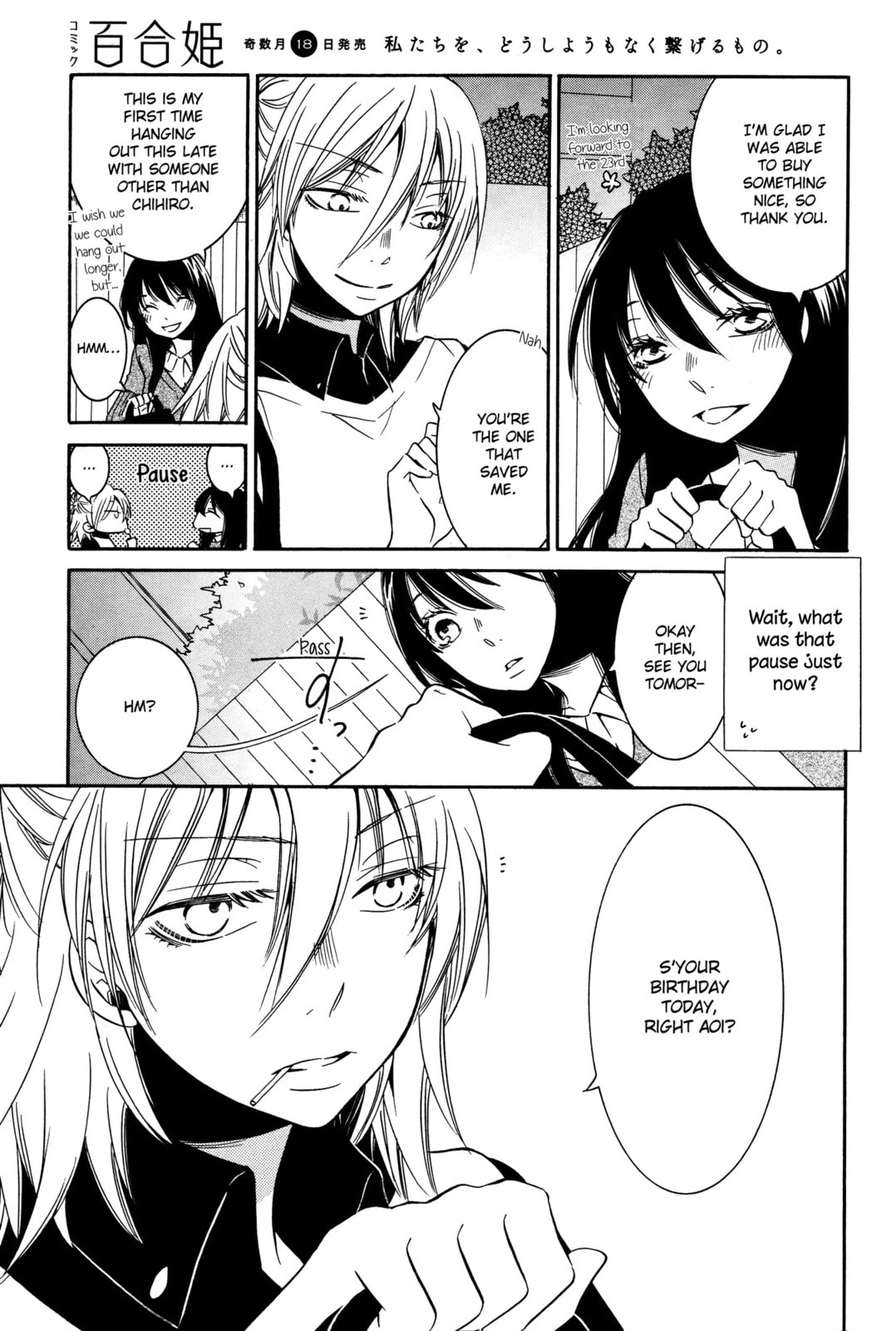 Read Chouchou Nannan chapter 2 image 8 on Lezhin