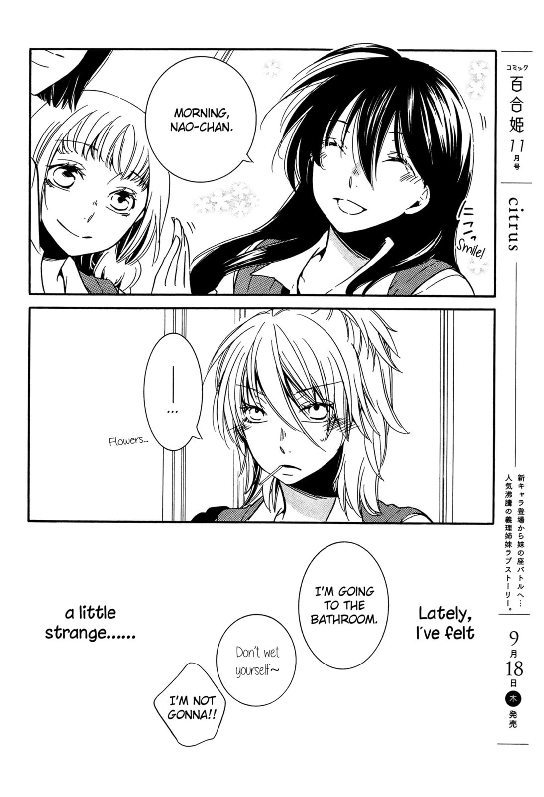 Read Chouchou Nannan chapter 3 image 1 on Lezhin