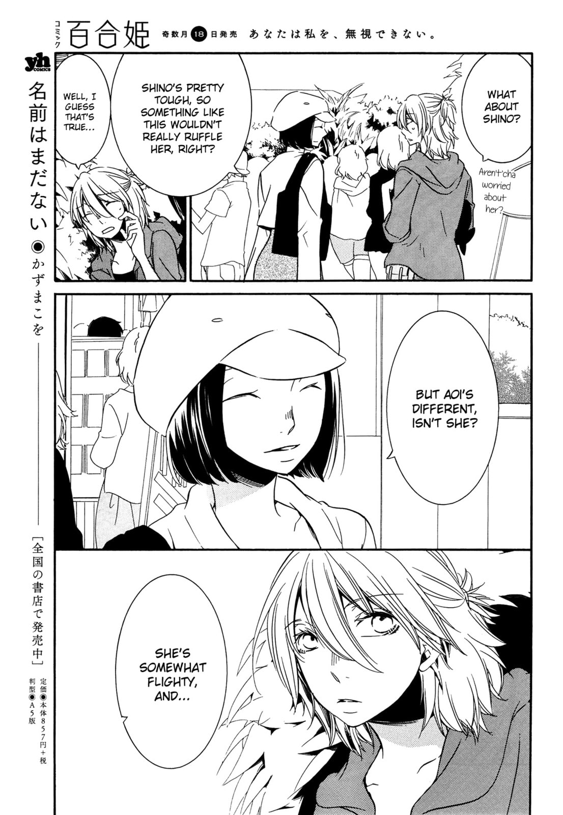 Read Chouchou Nannan chapter 3 image 14 on Lezhin