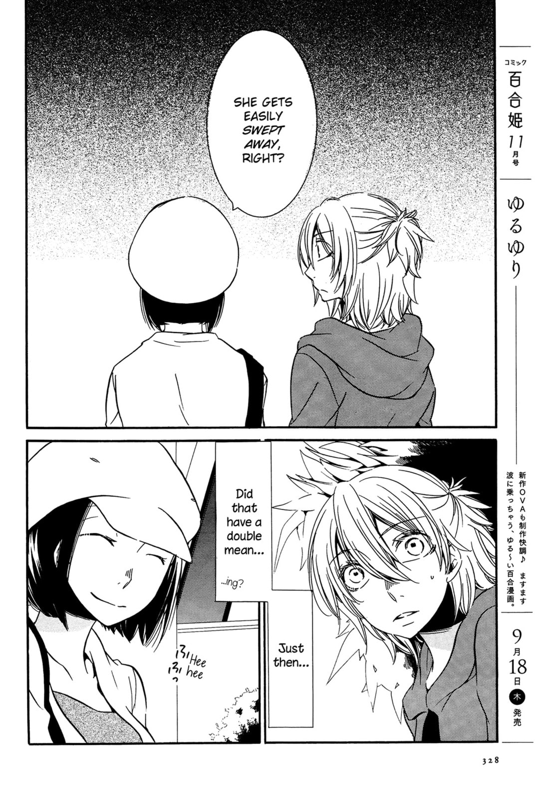 Read Chouchou Nannan chapter 3 image 15 on Lezhin
