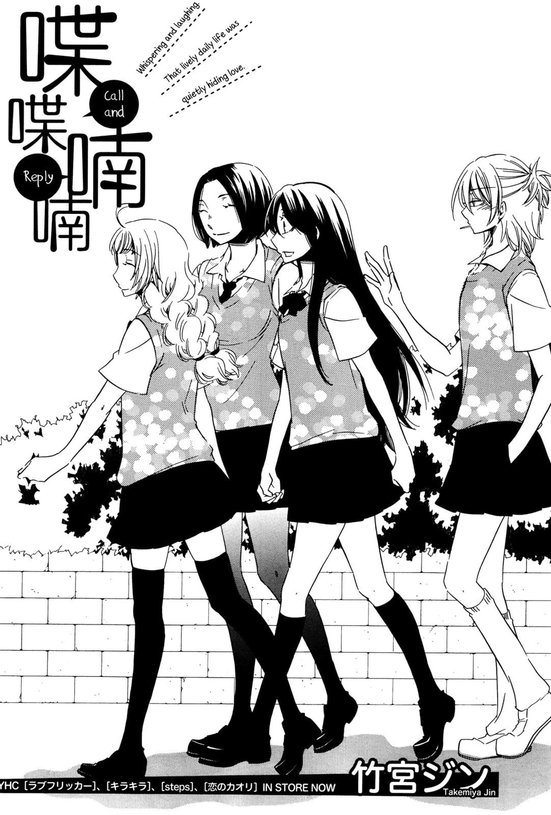 Read Chouchou Nannan chapter 3 image 2 on Lezhin