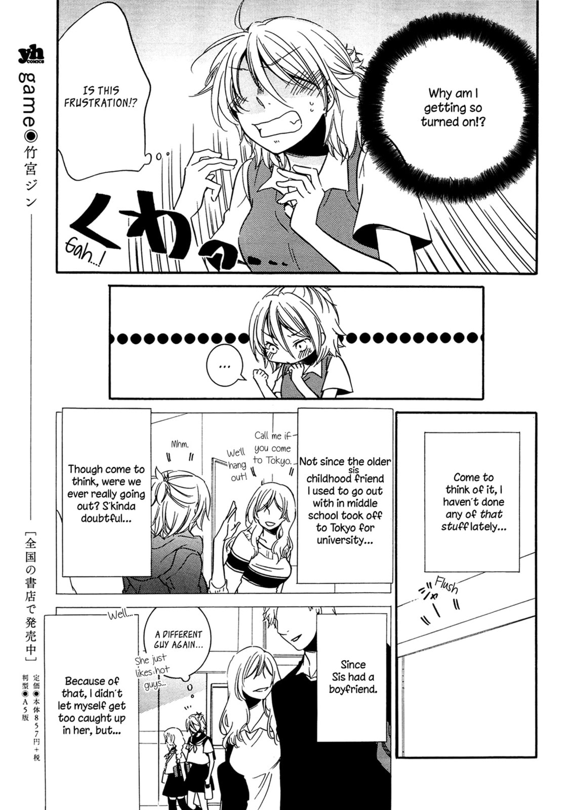 Read Chouchou Nannan chapter 3 image 4 on Lezhin