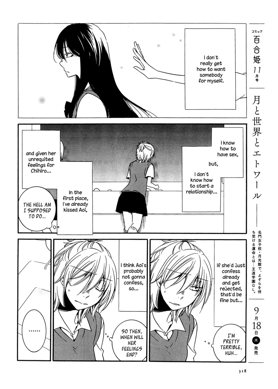 Read Chouchou Nannan chapter 3 image 5 on Lezhin