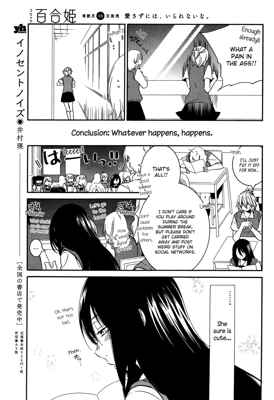 Read Chouchou Nannan chapter 3 image 6 on Lezhin