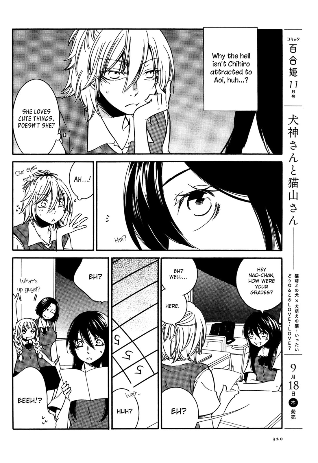 Read Chouchou Nannan chapter 3 image 7 on Lezhin