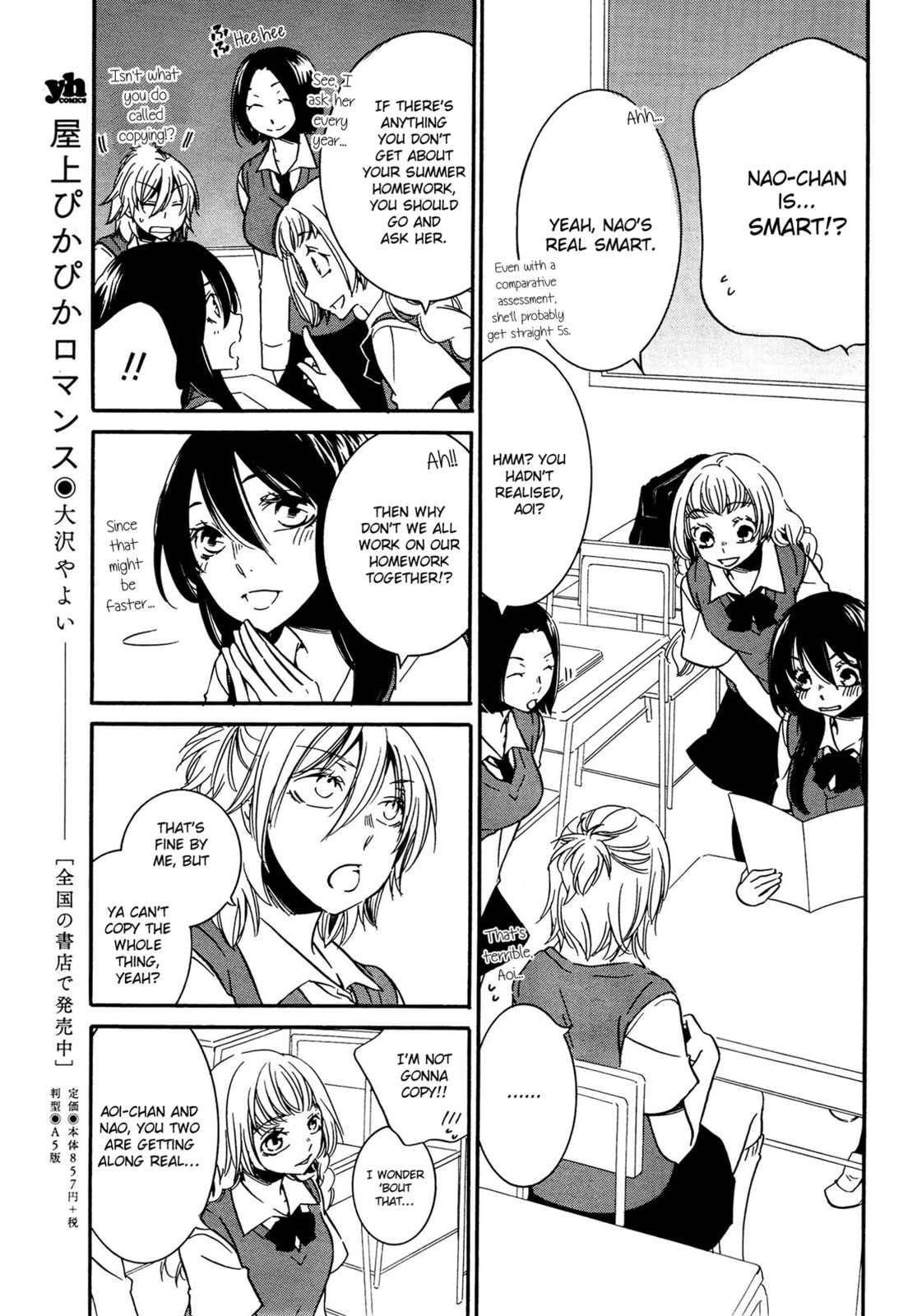 Read Chouchou Nannan chapter 3 image 8 on Lezhin