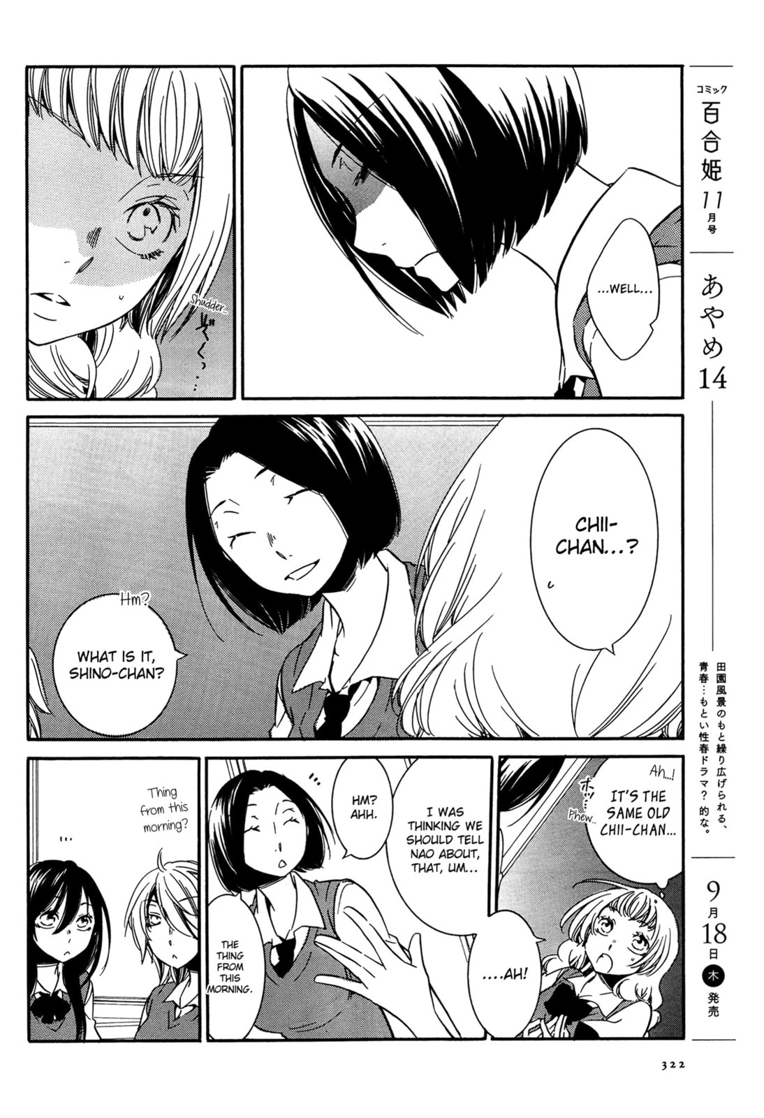 Read Chouchou Nannan chapter 3 image 9 on Lezhin