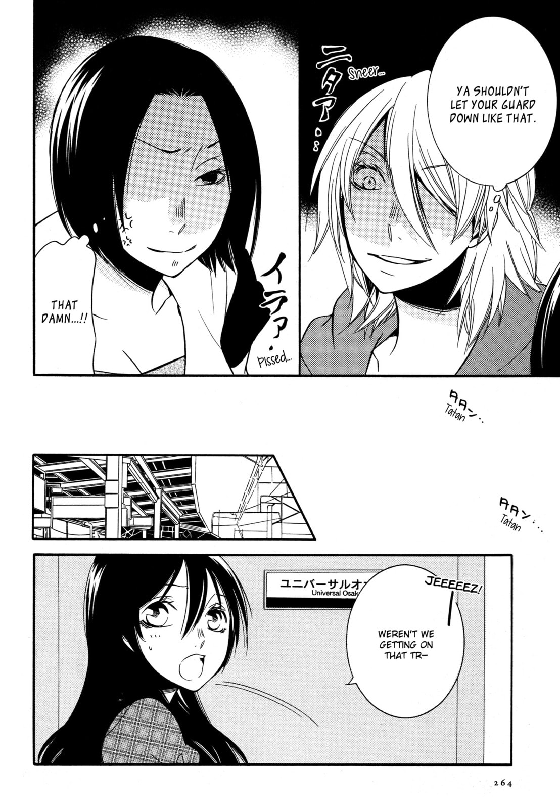 Read Chouchou Nannan chapter 4 image 17 on Lezhin