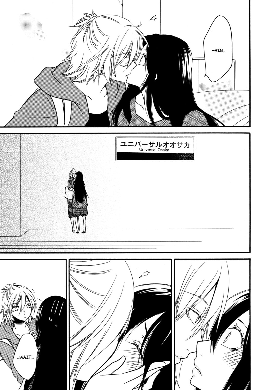 Read Chouchou Nannan chapter 4 image 18 on Lezhin