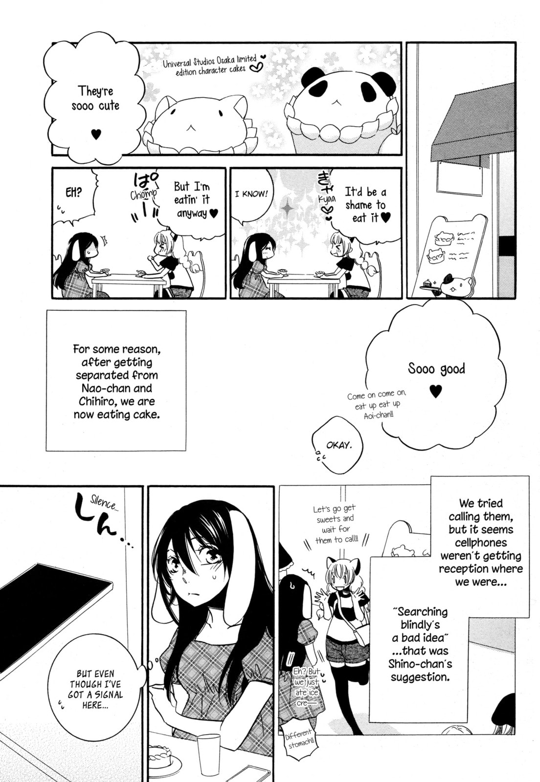 Read Chouchou Nannan chapter 4 image 2 on Lezhin
