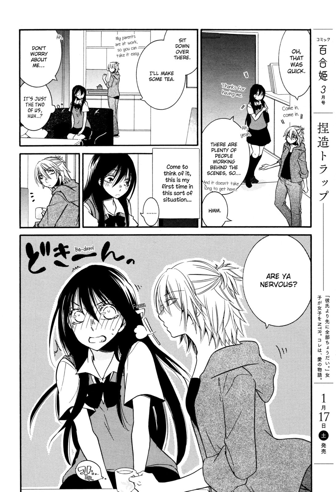 Read Chouchou Nannan chapter 5 image 10 on Lezhin
