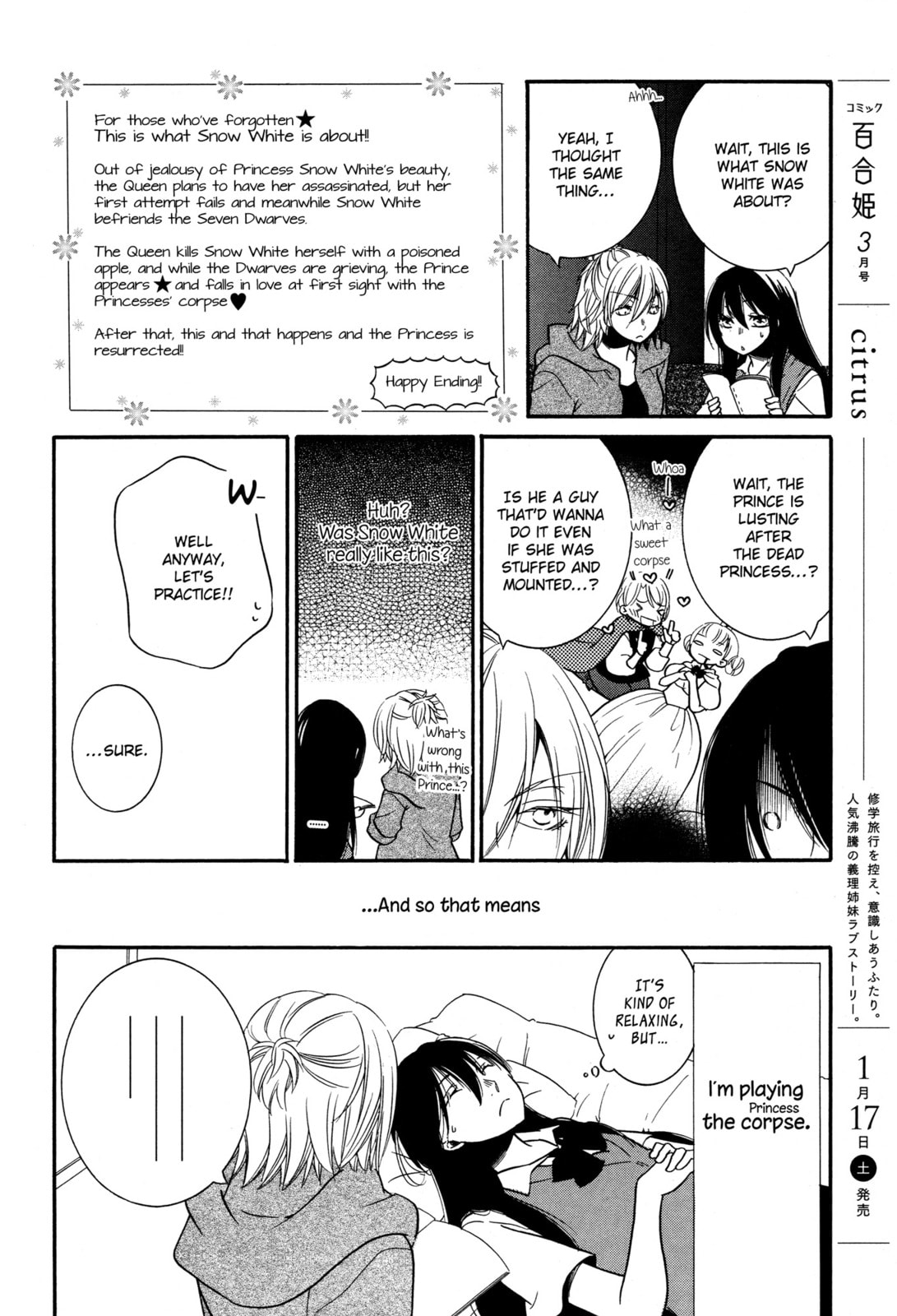 Read Chouchou Nannan chapter 5 image 12 on Lezhin