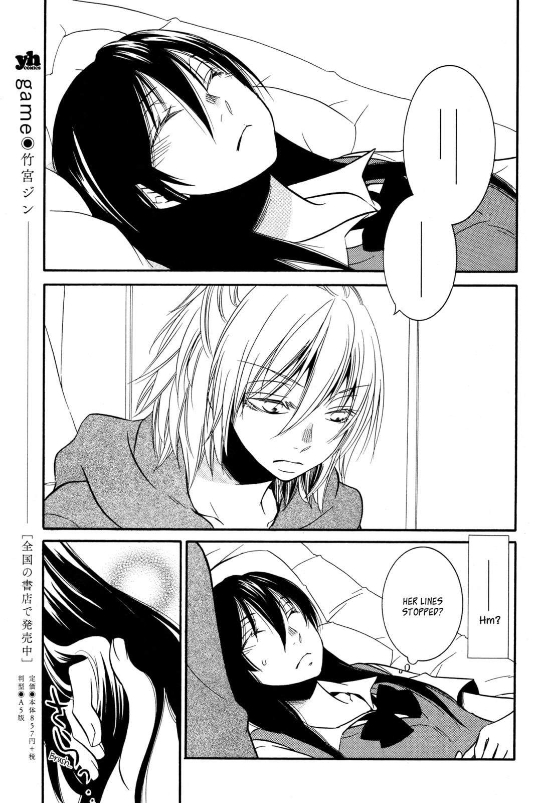 Read Chouchou Nannan chapter 5 image 13 on Lezhin