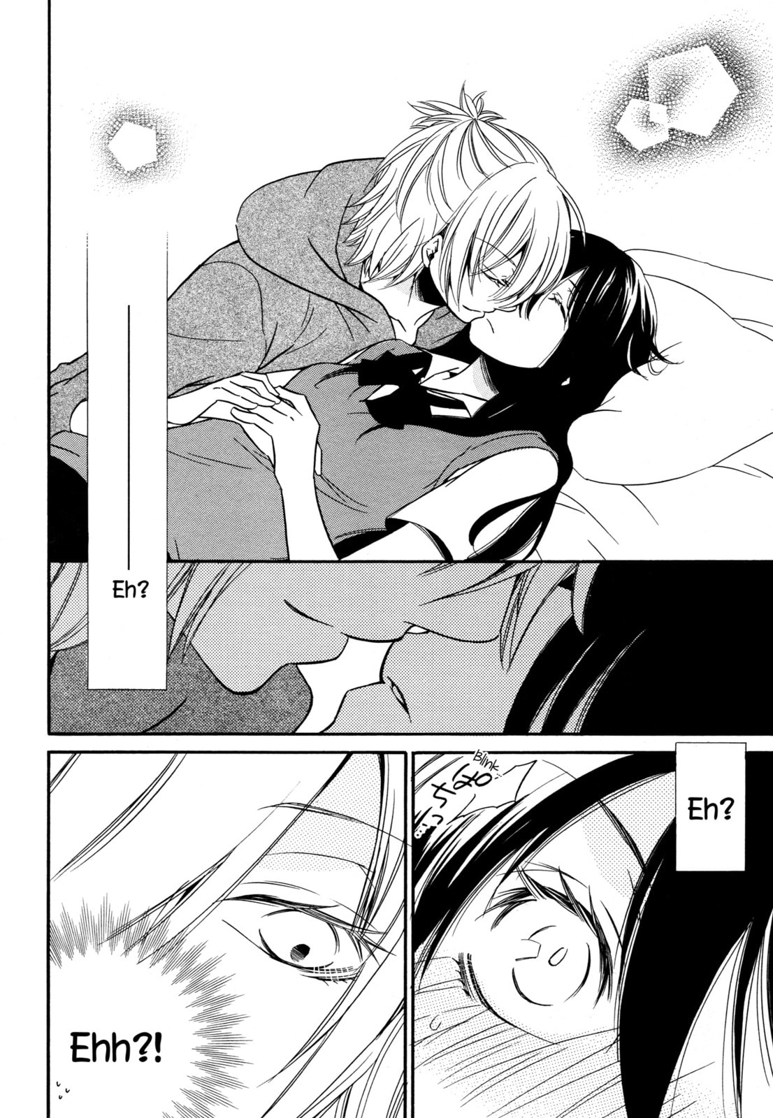 Read Chouchou Nannan chapter 5 image 14 on Lezhin