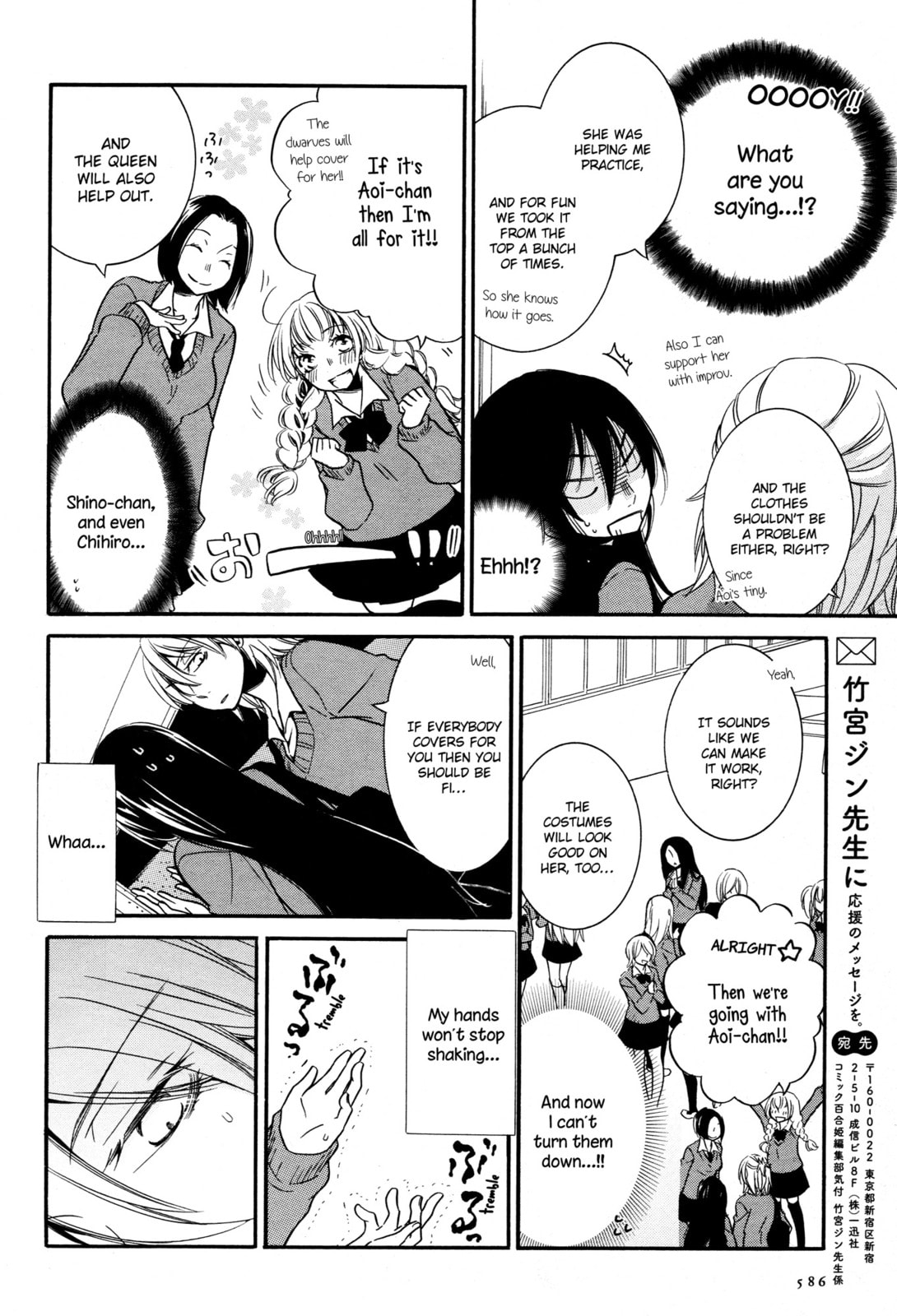 Read Chouchou Nannan chapter 5 image 18 on Lezhin
