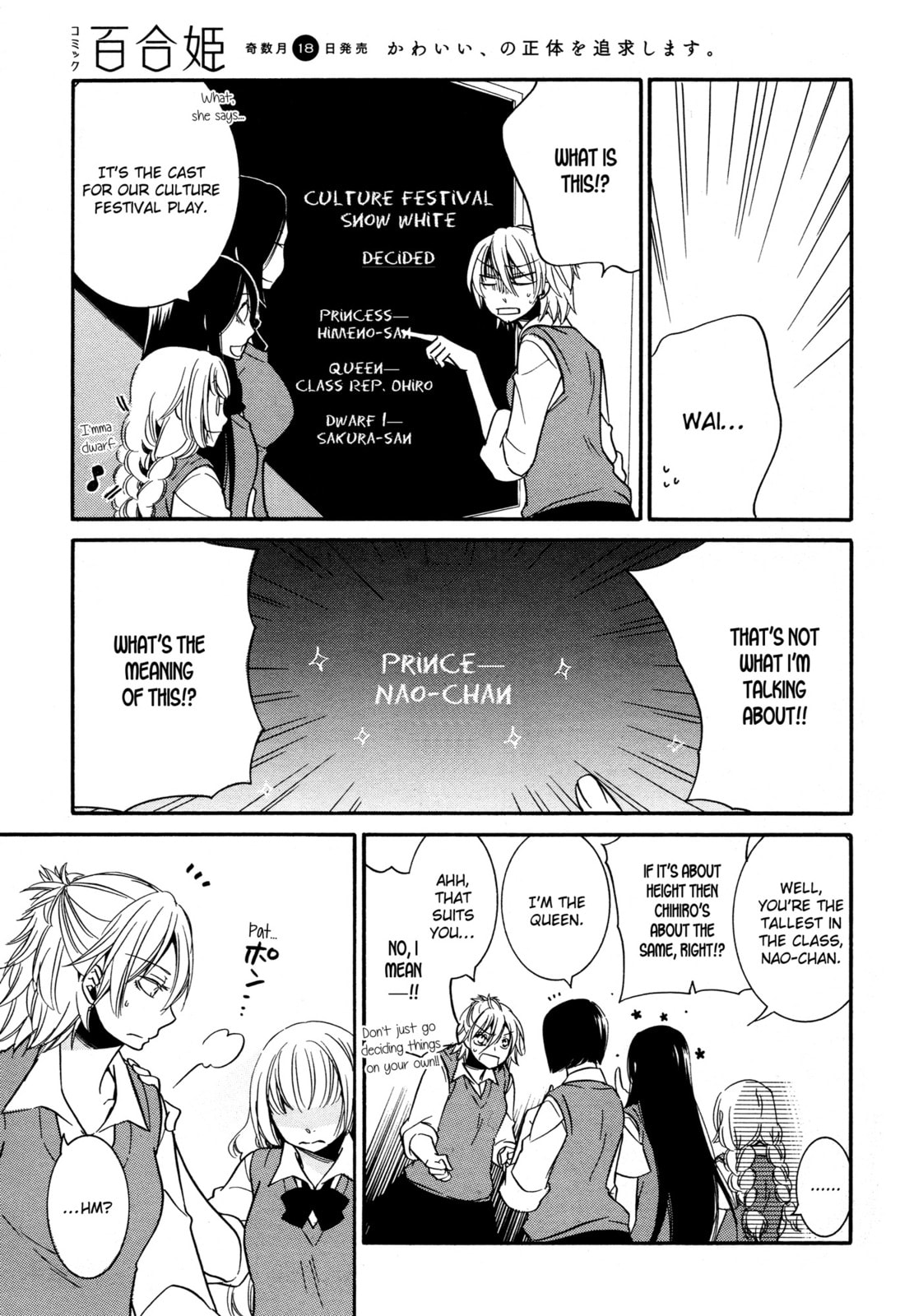 Read Chouchou Nannan chapter 5 image 3 on Lezhin
