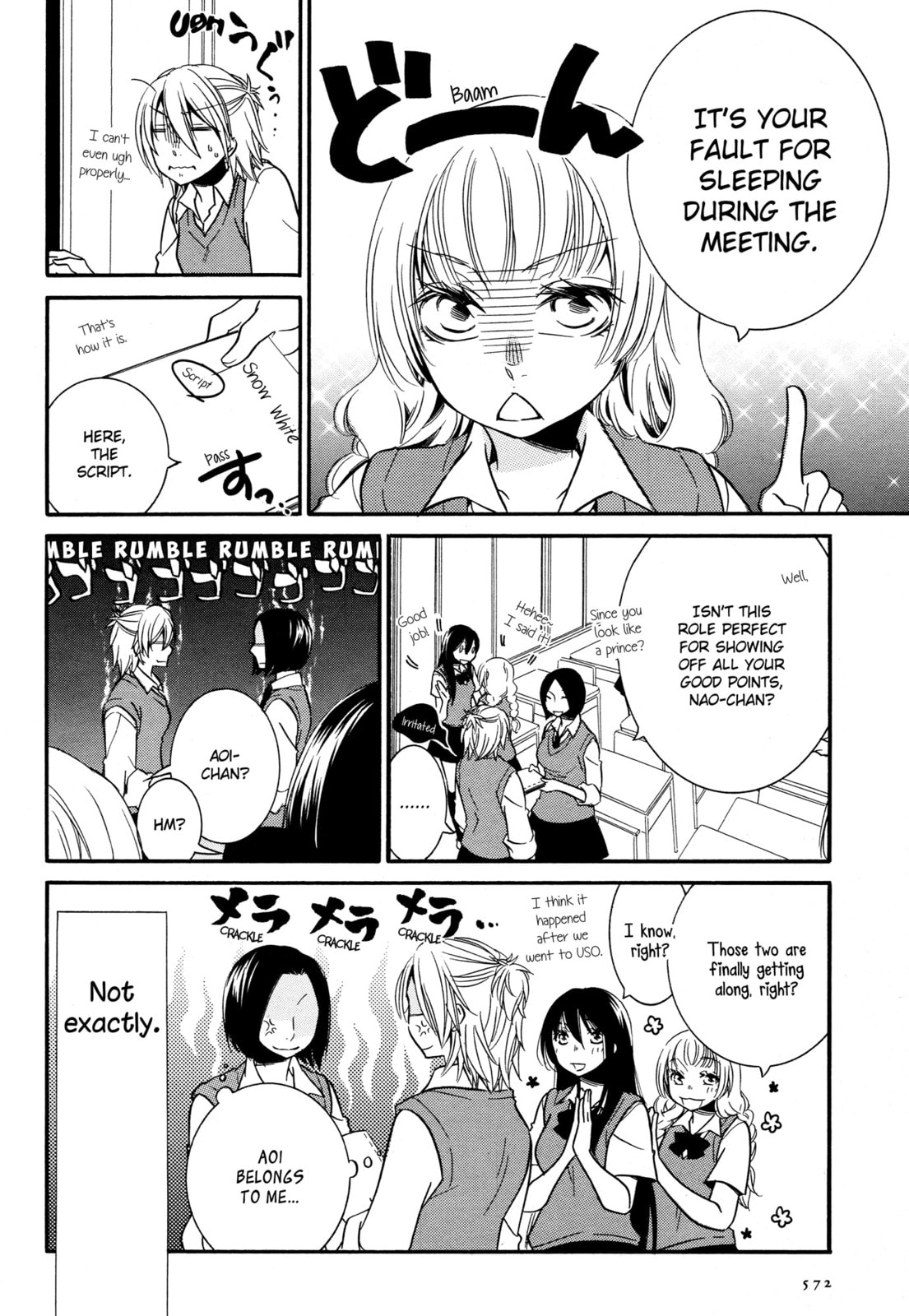 Read Chouchou Nannan chapter 5 image 4 on Lezhin