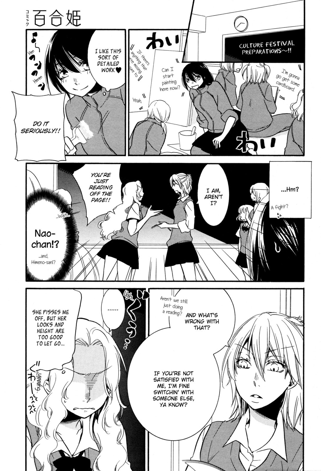 Read Chouchou Nannan chapter 5 image 5 on Lezhin