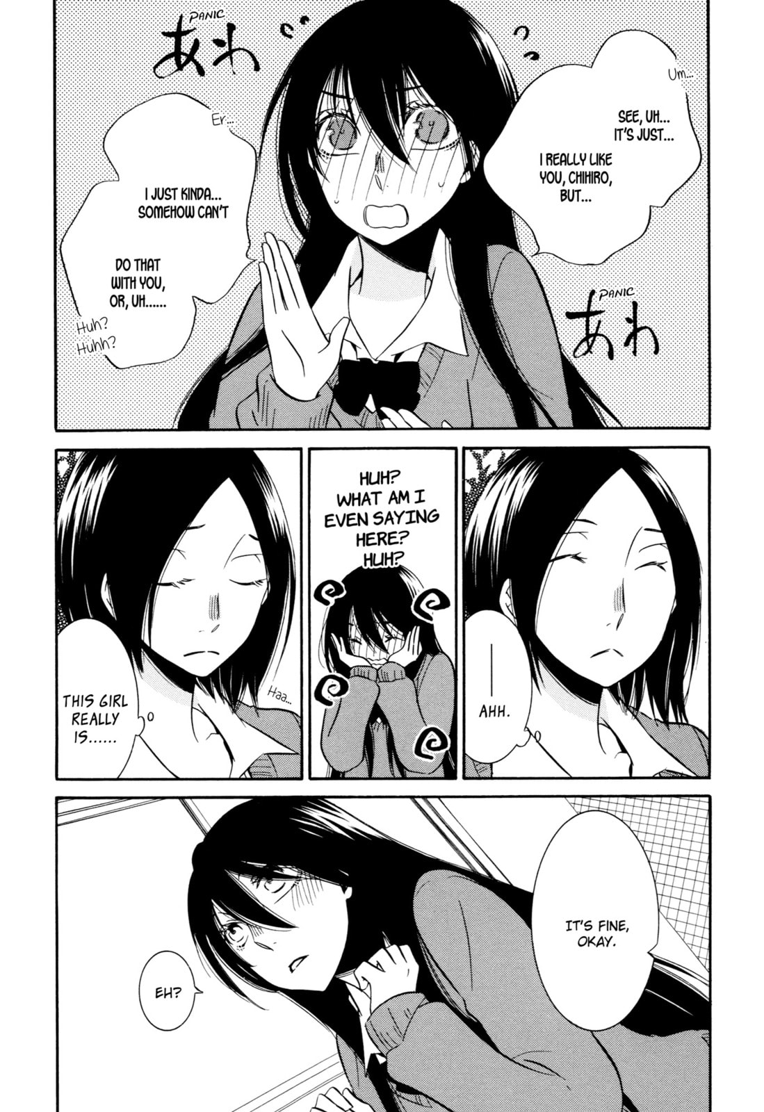 Read Chouchou Nannan chapter 6 image 11 on Lezhin
