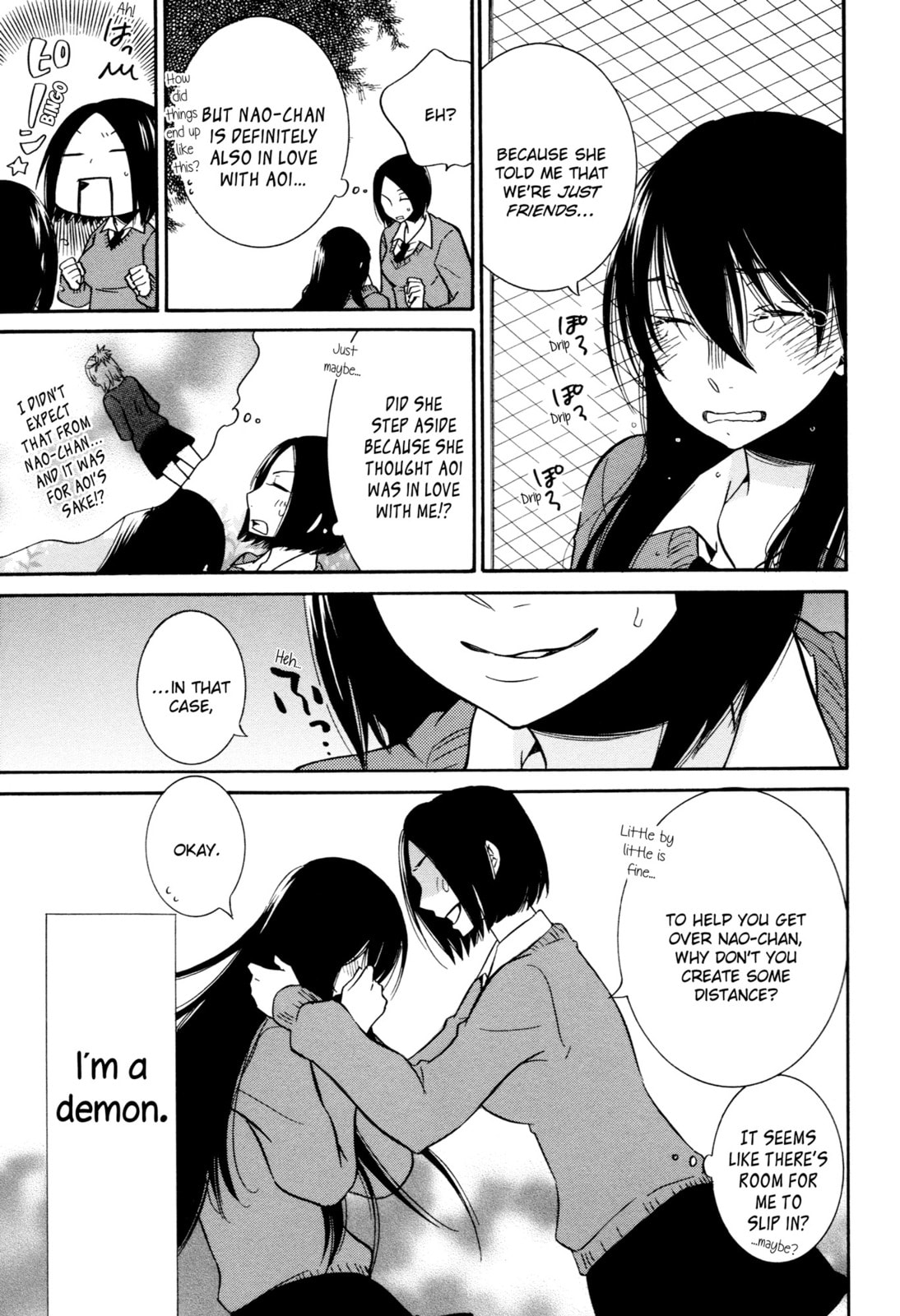 Read Chouchou Nannan chapter 6 image 13 on Lezhin
