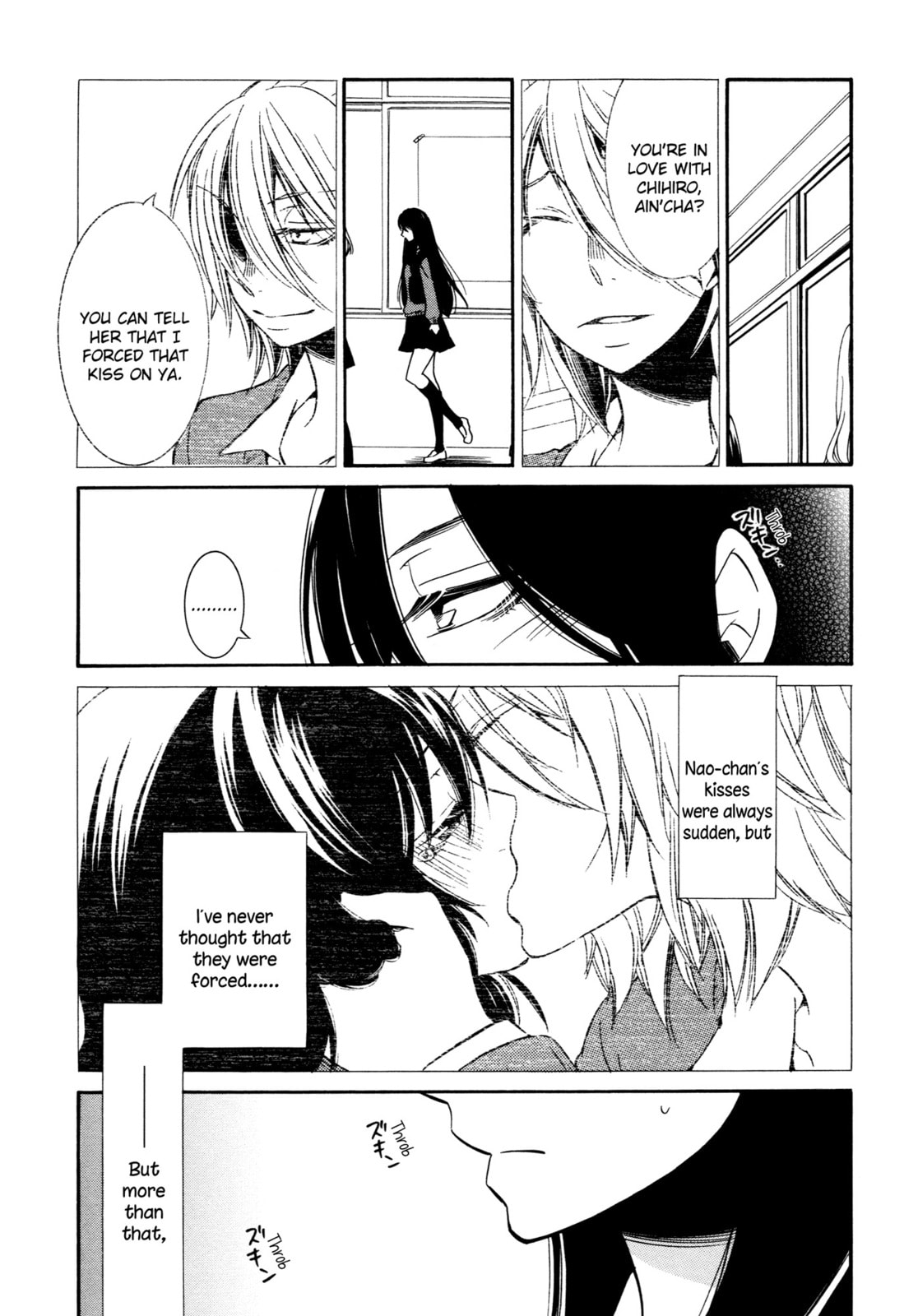 Read Chouchou Nannan chapter 6 image 4 on Lezhin