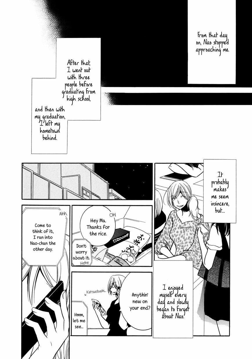 Read Chouchou Nannan chapter 7.2 image 11 on Lezhin