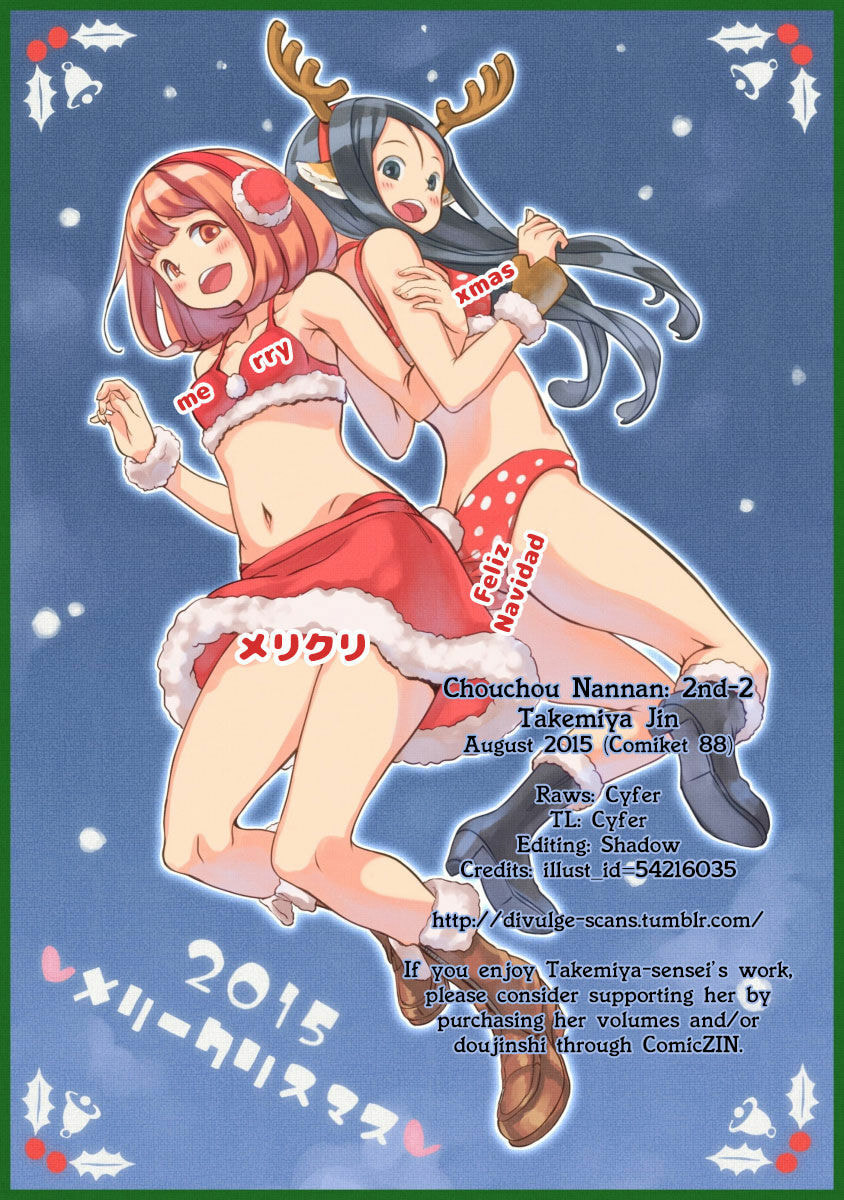 Read Chouchou Nannan chapter 7.2 image 22 on Lezhin