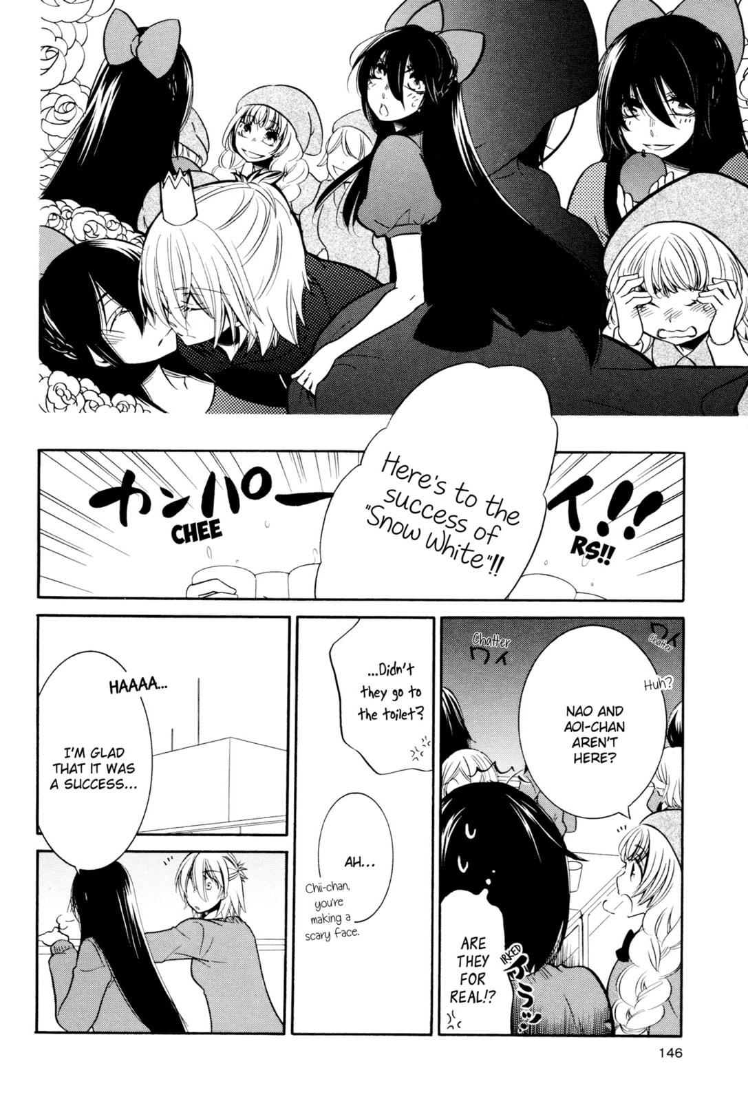 Read Chouchou Nannan chapter 7 image 2 on Lezhin
