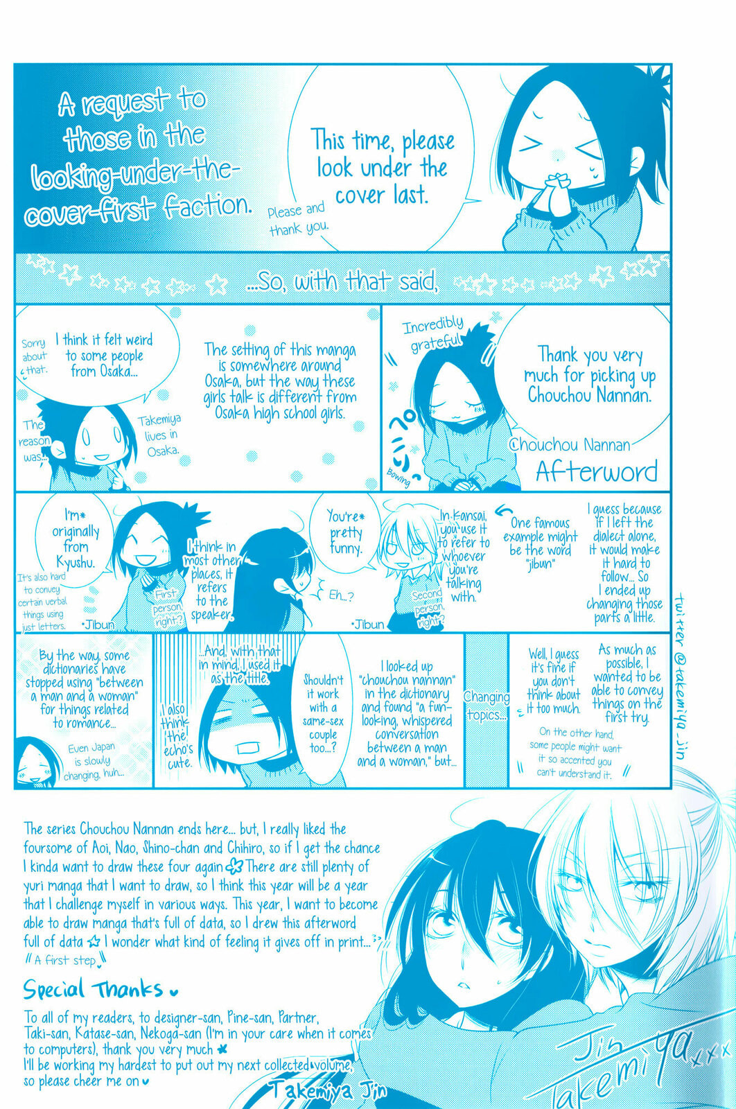 Read Chouchou Nannan chapter 7 image 5 on Lezhin