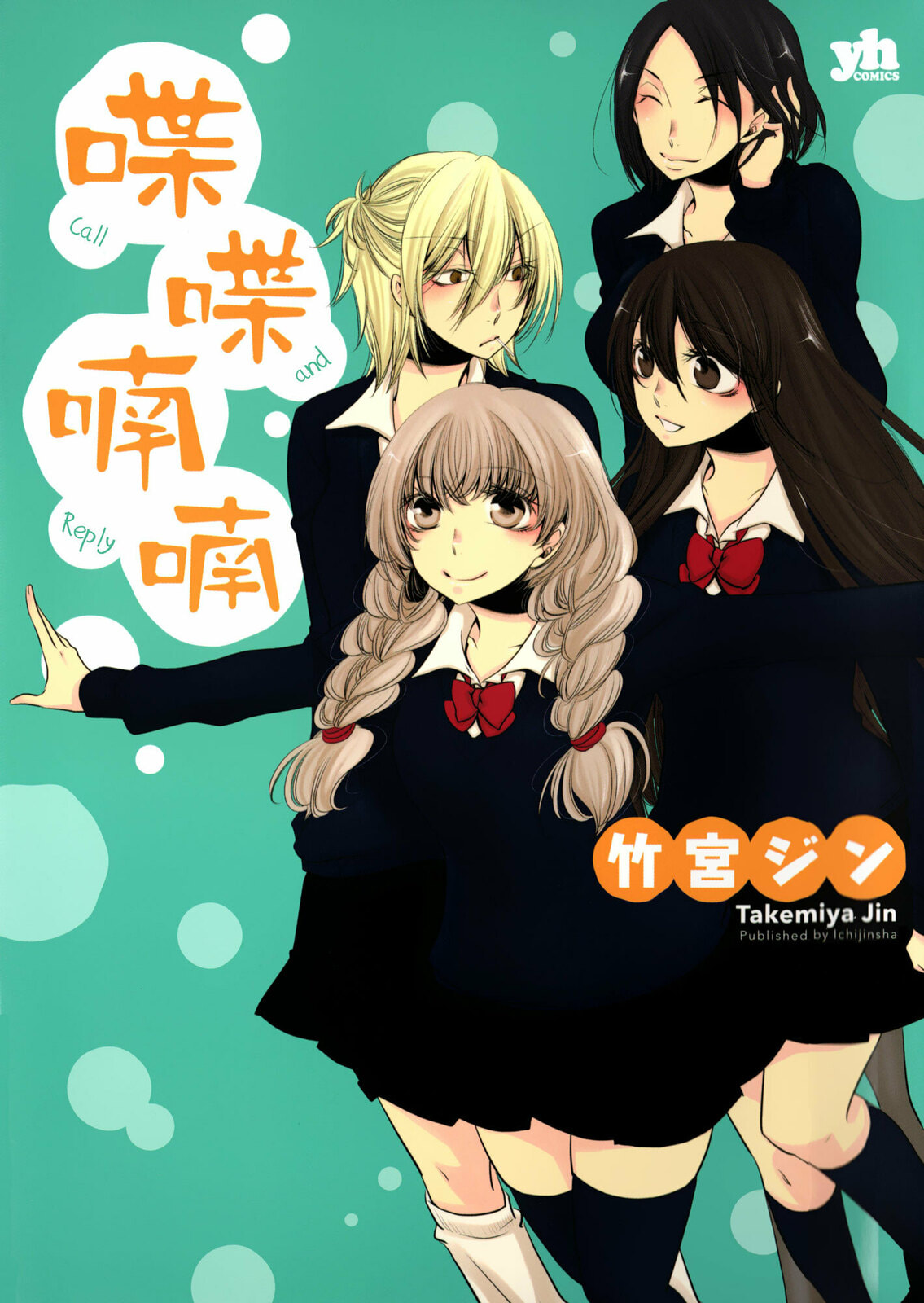 Read Chouchou Nannan chapter 7 image 6 on Lezhin