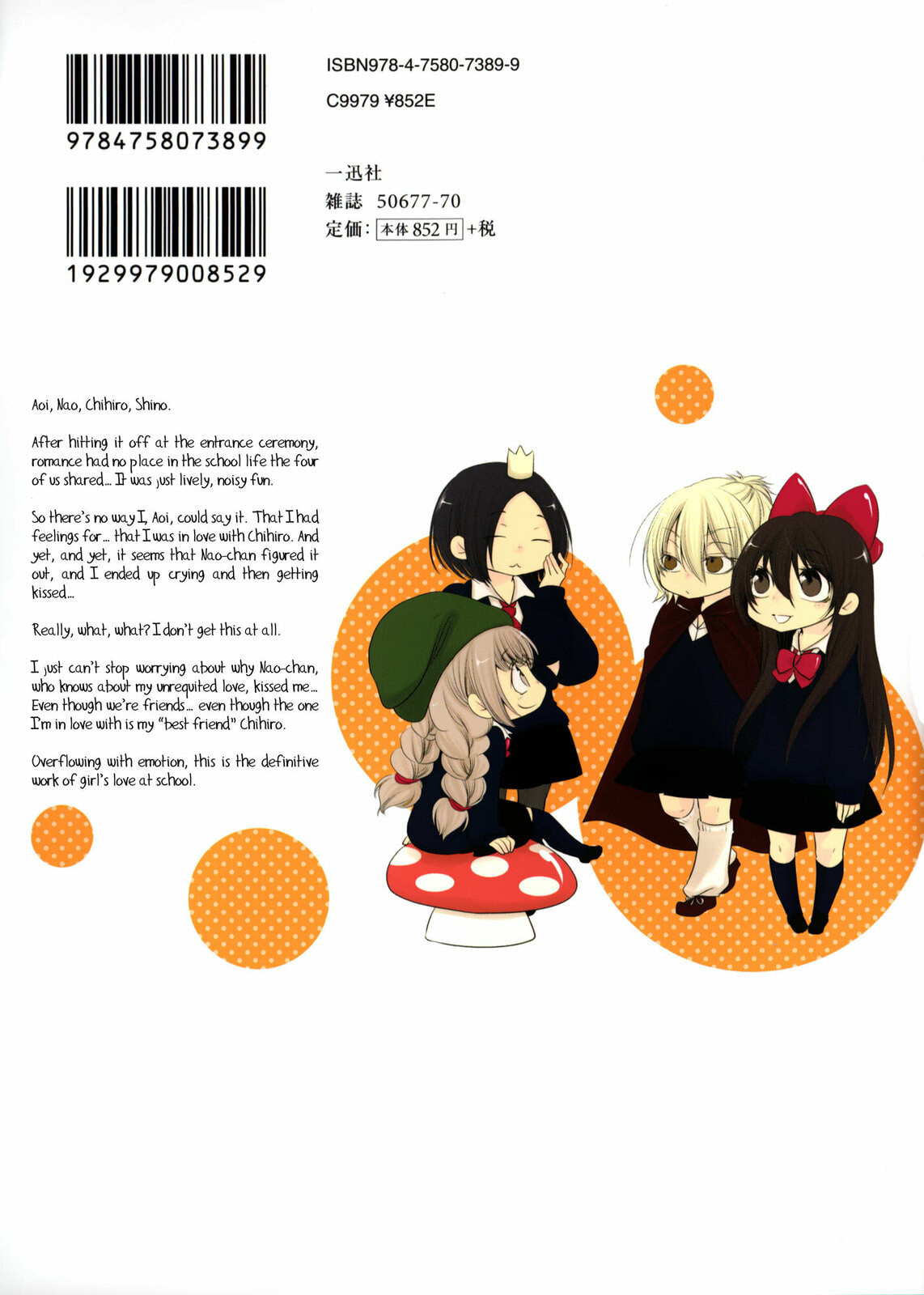 Read Chouchou Nannan chapter 7 image 7 on Lezhin
