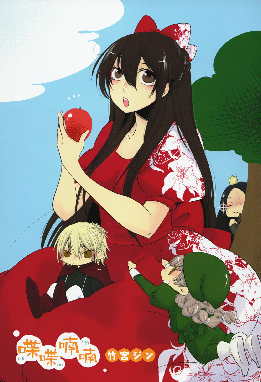 Read Chouchou Nannan chapter 7 image 8 on Lezhin
