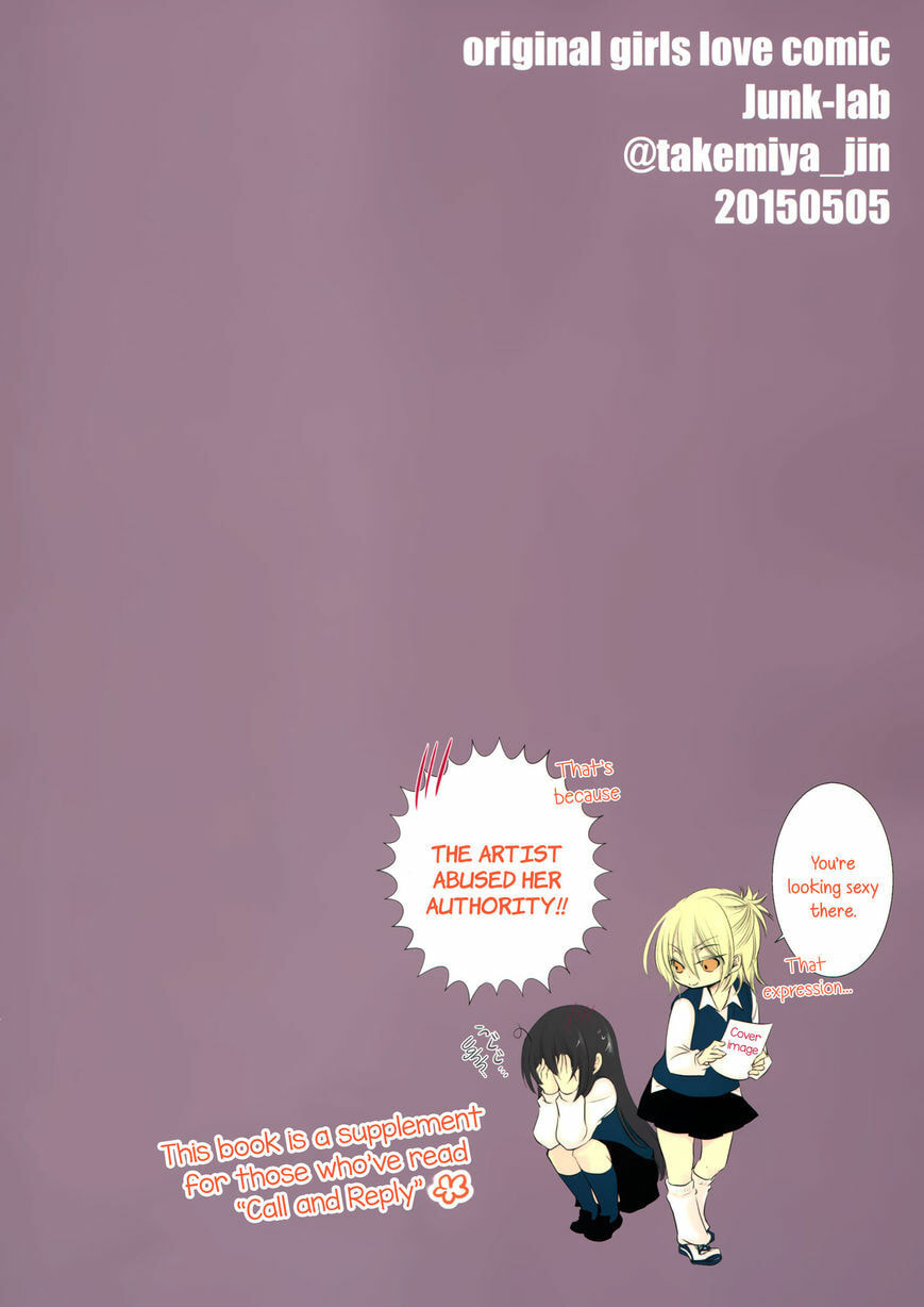 Read Chouchou Nannan chapter 8 image 1 on Lezhin