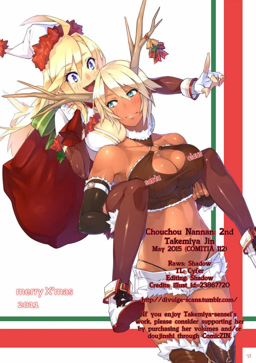 Read Chouchou Nannan chapter 8 image 18 on Lezhin
