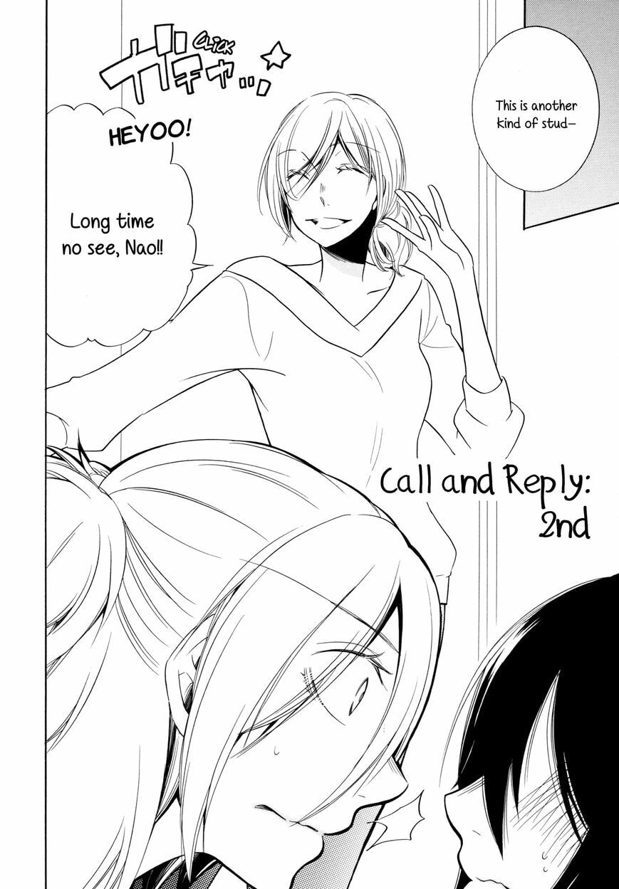 Read Chouchou Nannan chapter 8 image 3 on Lezhin