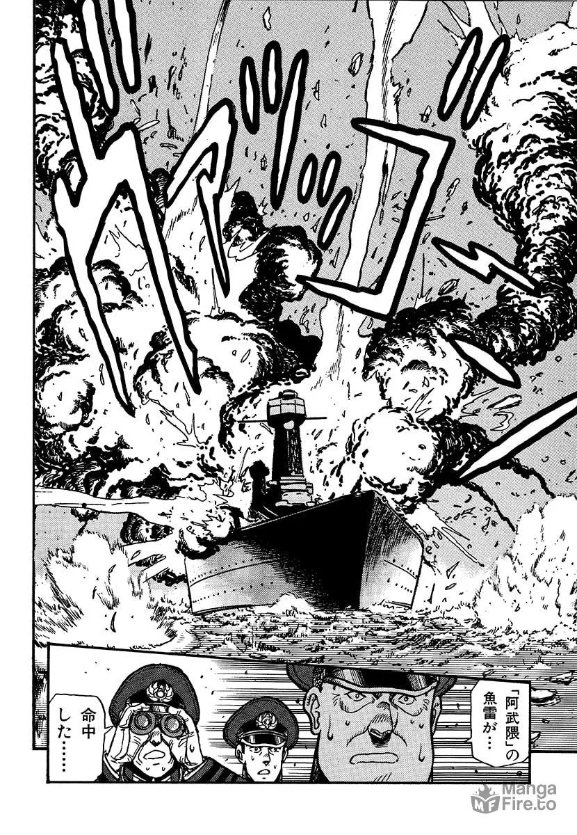 Choudokyuu Kuubo Yamato Chapter 1 page 160 - 