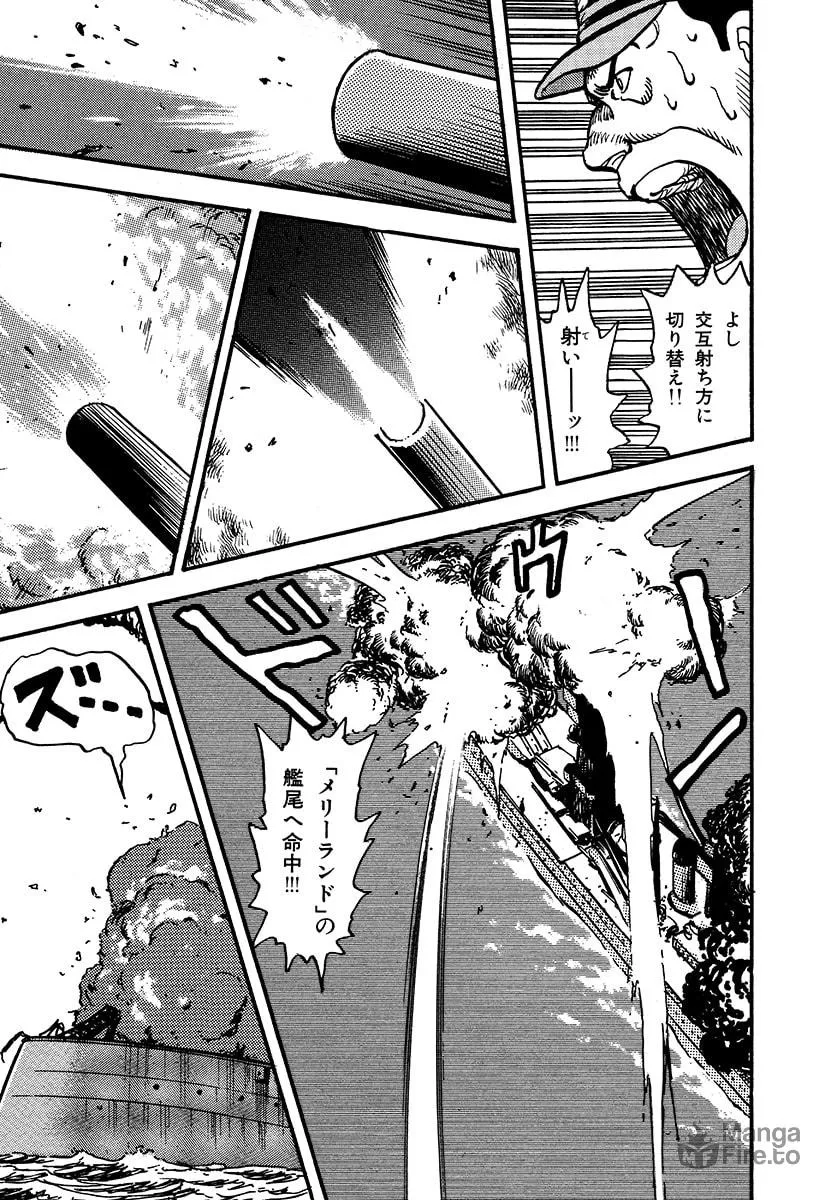 Choudokyuu Kuubo Yamato Chapter 1 page 165 - 
