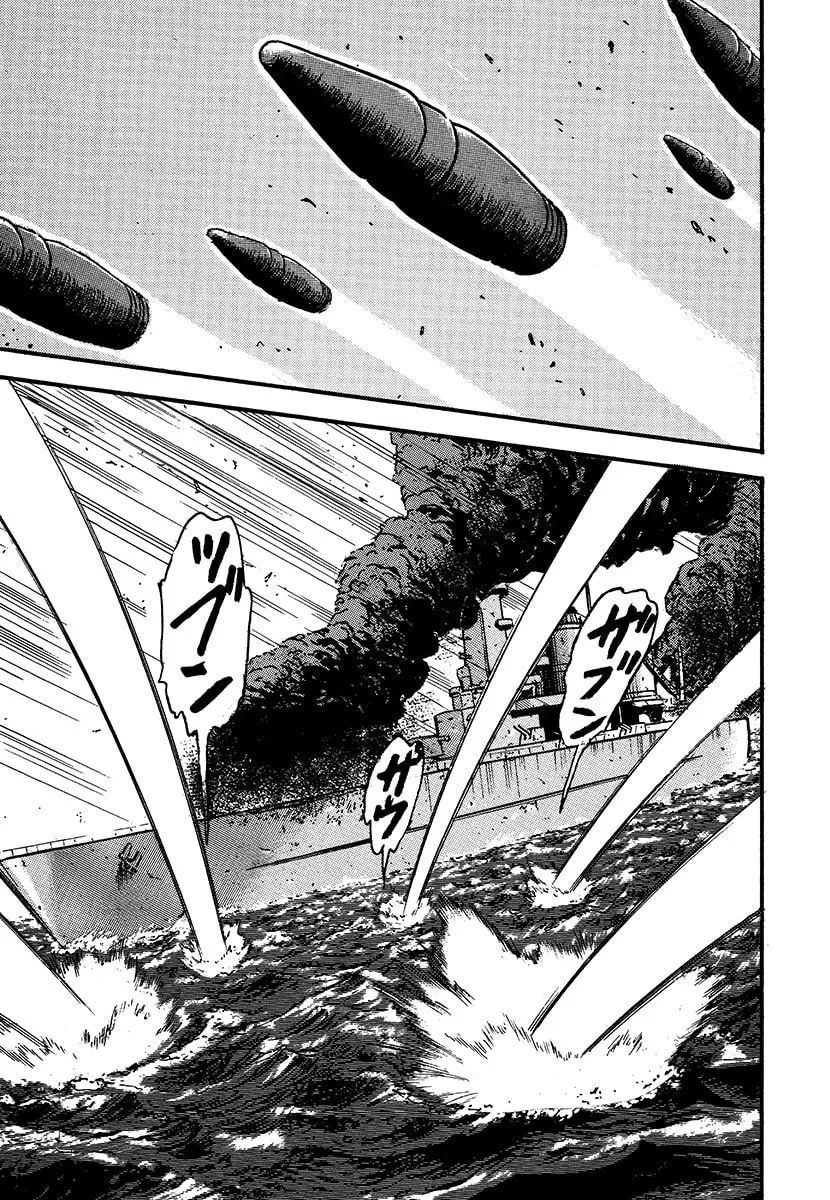 Choudokyuu Kuubo Yamato Chapter 1 page 169 - 