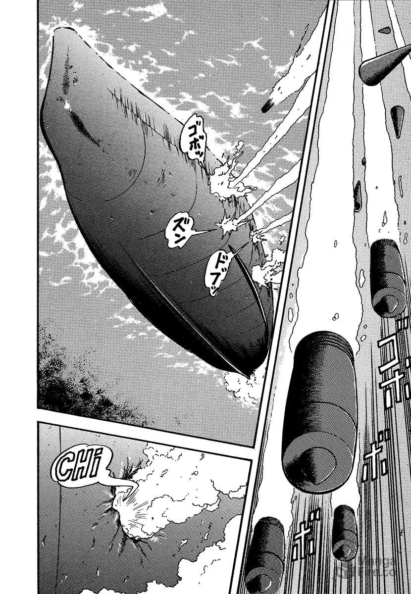 Choudokyuu Kuubo Yamato Chapter 1 page 170 - 