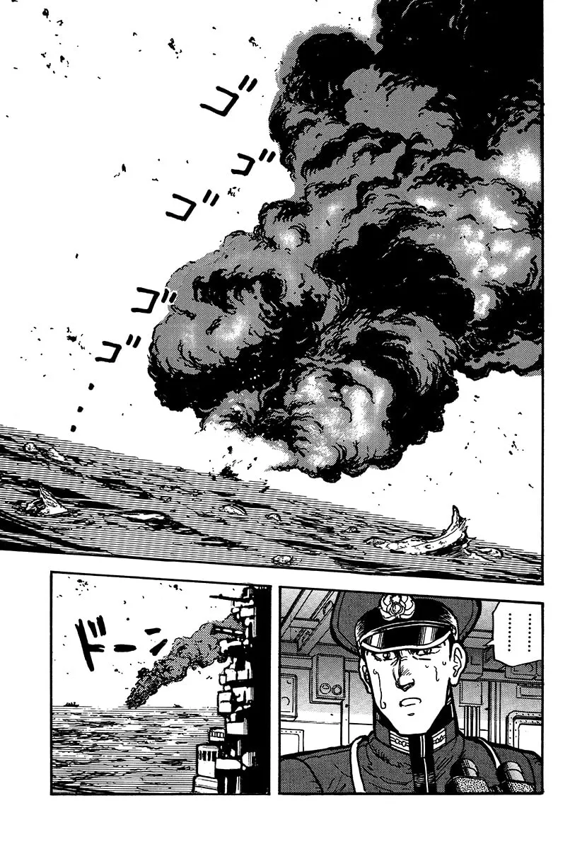 Choudokyuu Kuubo Yamato Chapter 1 page 173 - 