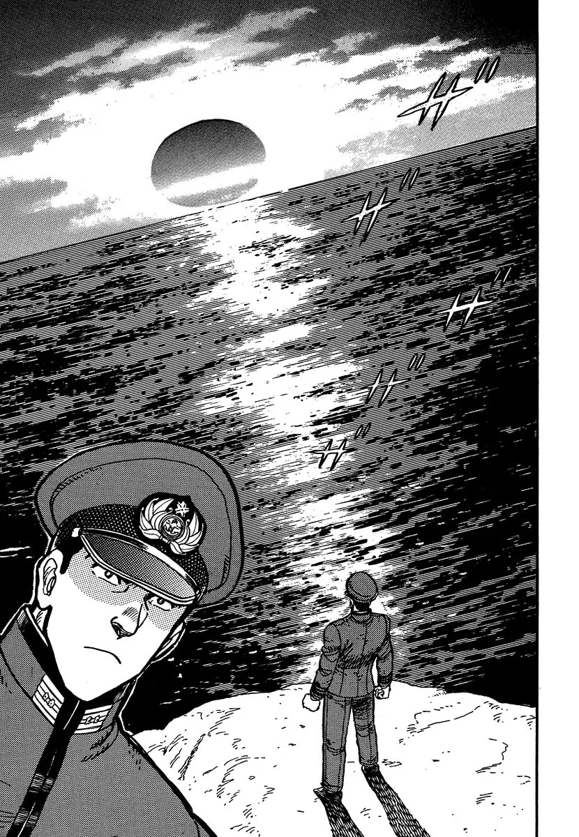Choudokyuu Kuubo Yamato Chapter 1 page 191 - 