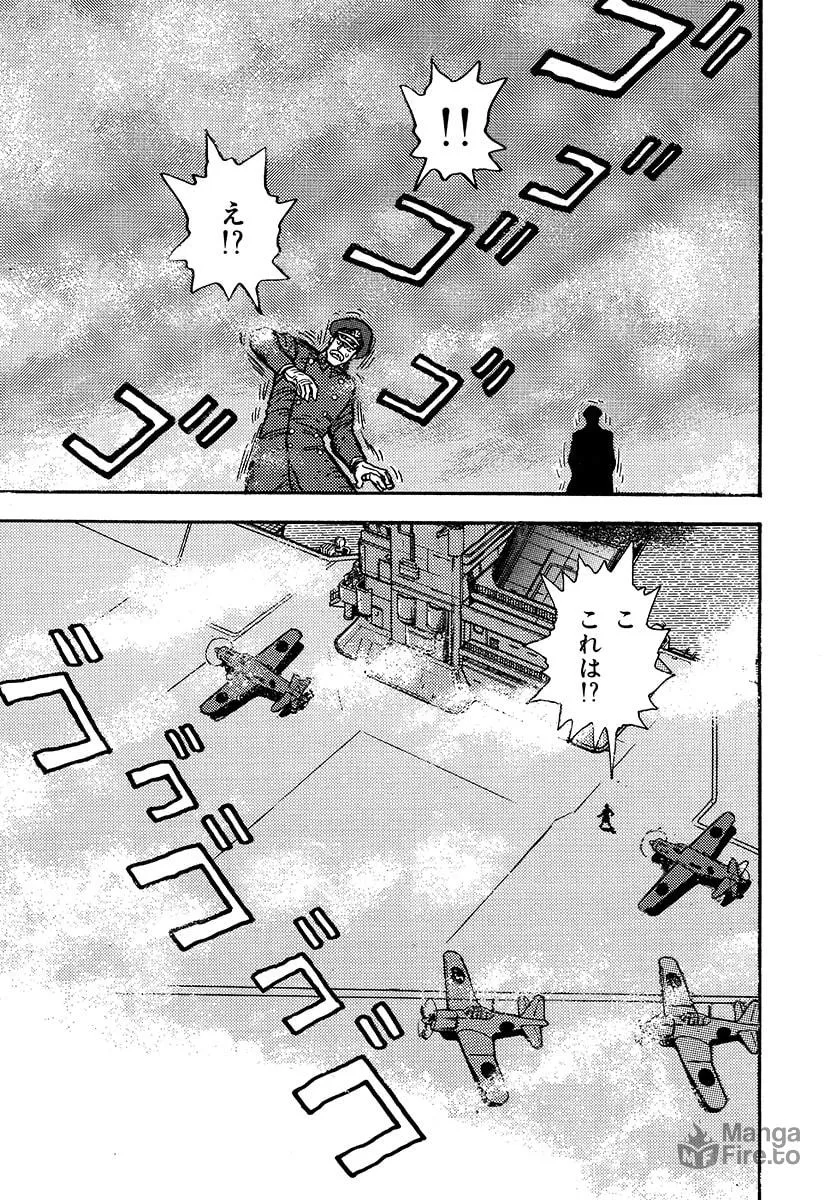 Choudokyuu Kuubo Yamato Chapter 1 page 3 - 