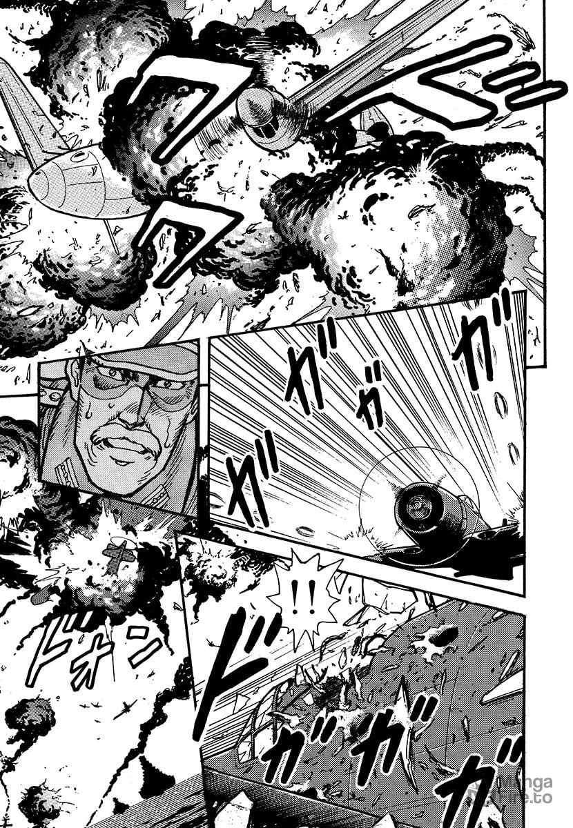 Choudokyuu Kuubo Yamato Chapter 1 page 5 - 